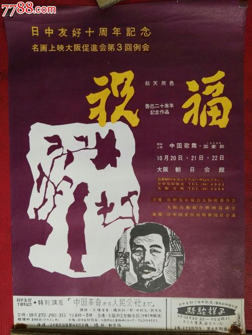 办理北岛学院文凭